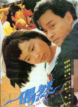 院线电影高清完整版