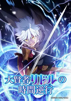 日本热血动漫剧场版
